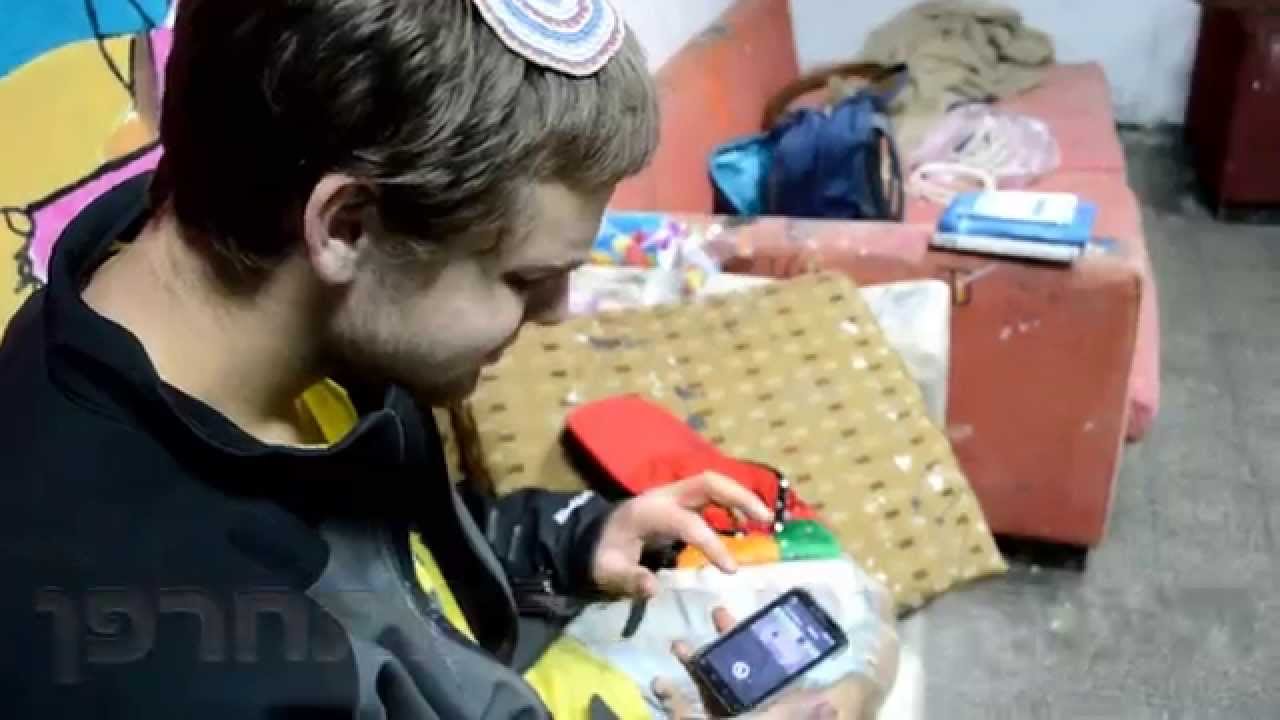 סרט אביחי מרכז שפירא