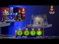 King Lottery SXM EN VIVO │ Resultados Lunes 18 De Mayo 2026 - 12:30PM