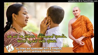 Miniatura del video "අම්මා - කවි බණ | Amma - Kavi Bana  - මේ කවි පද කිහිපය මොහොතක් අසන්න ඔබටත් දැනෙවි ඔබේ අම්මාව"