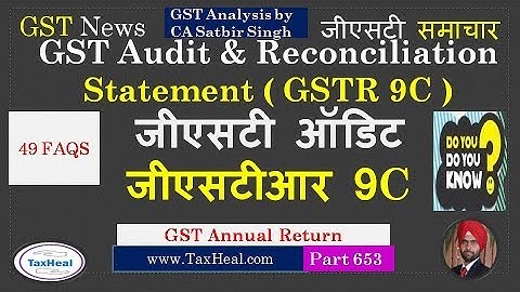 49 FAQ’s on GSTR 9C  : GST Audit & Reconciliation Statement जीएसटी ऑडिट जीएसटीआर 9C