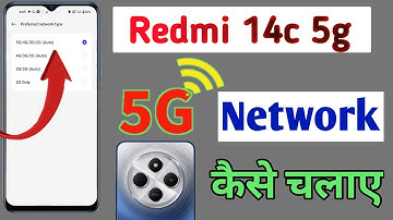 Redmi 14c 5g me 5g kaise Chalaye / How to select 5g network in Redmi 14c 5g / 5g network setting