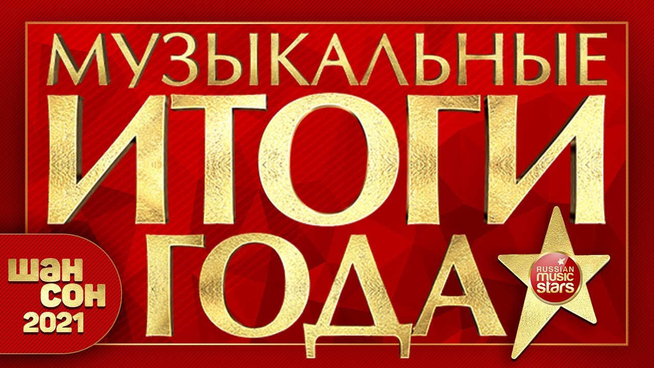 Дана Лахова Новые Песни 2022 Года