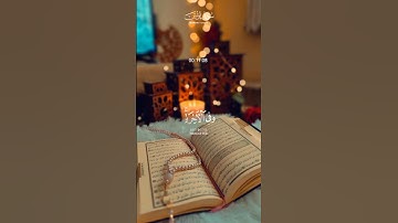 ( الذين آمنوا وكانوا يتقون لهم البشرى )🎧😴#عبدالرحمن_مسعد#ماتيسر_من_سورة#يونس