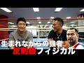 生物的PFPを決めようかと思ったけど室伏しかおらん
