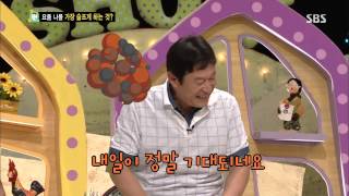 스타주니어쇼 붕어빵 130914 #47(2)