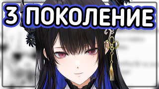 Дебют Нериссы За 2 Минуты! [Hololive Ru Sub]