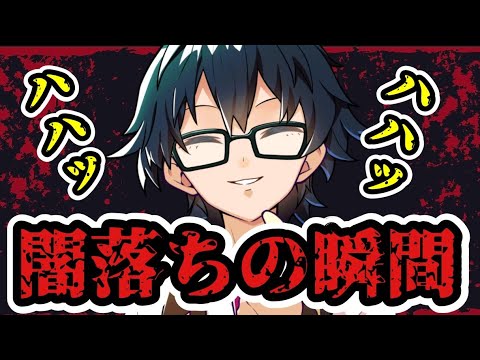 闇落ちの瞬間！？おんりーの裏の顔が出て、メンバーが驚く！？【ドズル社/切り抜き】