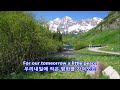A Little Peace Nicole Flieg With Lyrics 가사번역 Maroon Bells Colorado On June 10 2017 작은평화 A Little Peace Nicole Flieg With Lyrics 가사번역 Maroon Bells Colorado On June 10 2017 작은평화