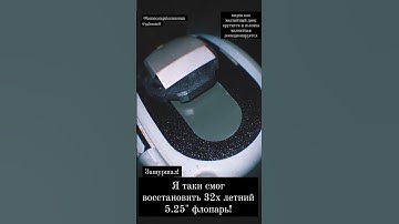 5.25 Floppy drive working