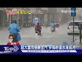 超大雷雨強襲金門 多條幹道水淹成河｜TVBS新聞 @TVBSNEWS02