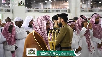‏تلاوة معالي الشيخ د‎#عبدالرحمن_السديس من صلاة العشاء 18 ذو القعدة 1440هــ‎#سورة_البلد‎#سورة_الشرح❤