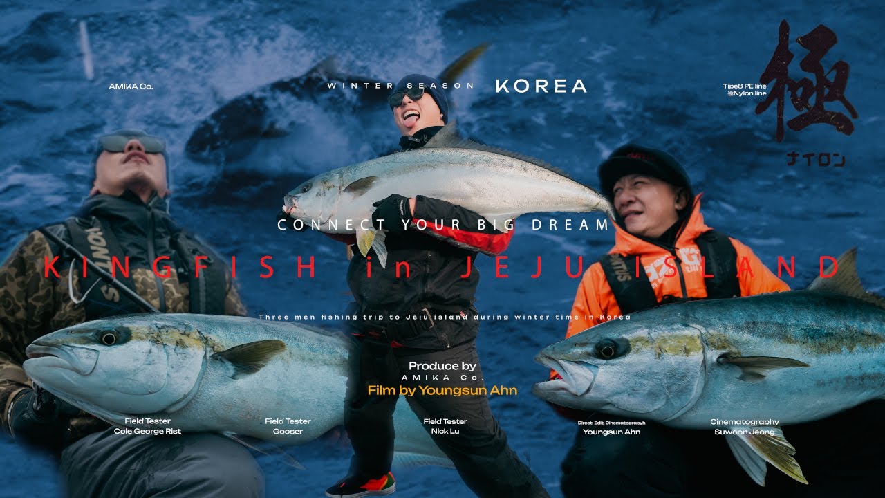 [Connect Your Big Dream]大爆咬！濟州島船拋青甘！ AMIKA  X  鵝大人　＃gooser ＃鵝大人＃船拋