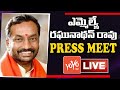LIVE: BJP MLA Raghunandan Rao Press Meet LIVE | Raghunandan Rao Vs KCR | Telangana Politics |YOYO TV