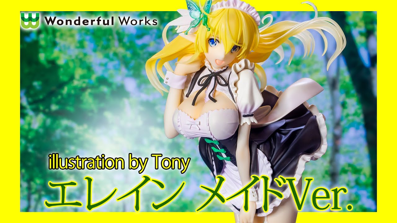Tony エルフコンプレックス エレイン メイドVer.が発売された！ - YouTube