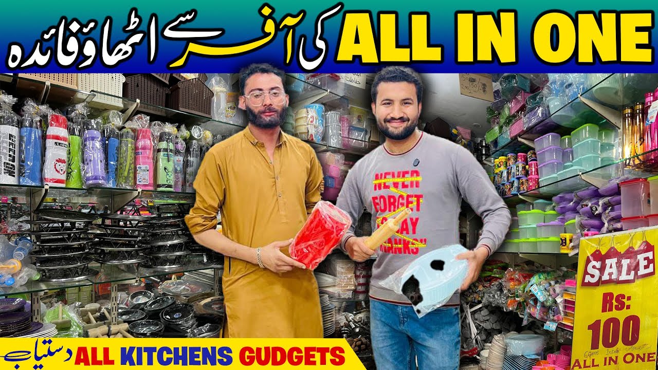 All in One Shop 😱 Sirf 100 Rupay se Shopping | RJ Mall Johar | Market with MOIZ
