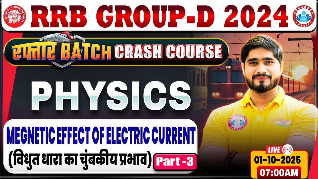 RRB Group D Physics Classes 2025 | Group D Physics Class | RRB Group D Crash Course