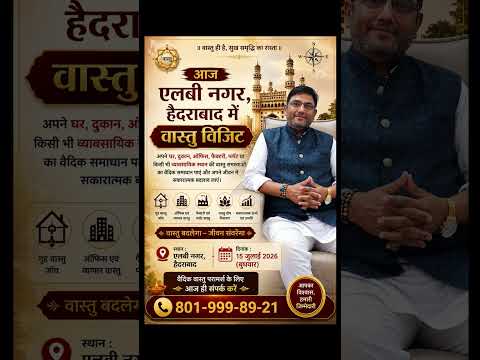 vastu visit Hyderabad L B Nagar