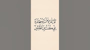 سورة إبراهيم #اذكار_الصباح #likeislam #المصحف #لايك #يارب #ترند #اكسبلور #تيك_توك #حالات_واتس