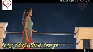 Nennu nammu koni netho status