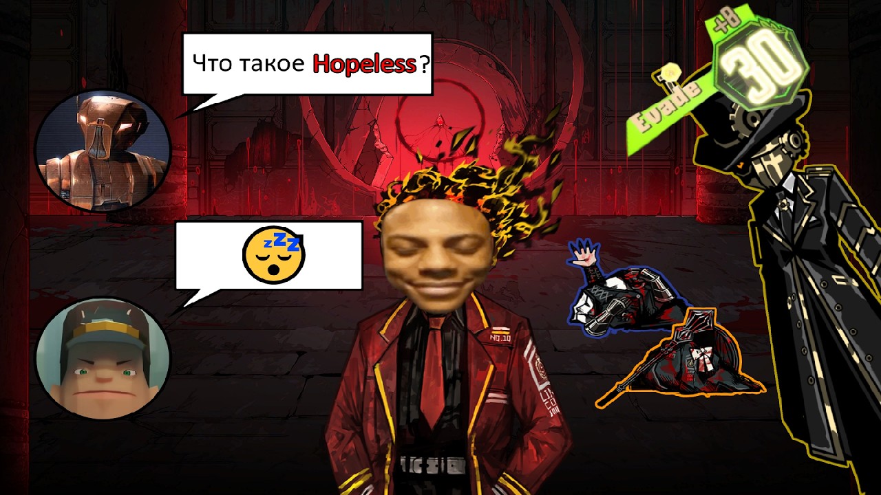 Миррор Данж Хард вслепую, но я скачал проклятый Лимбус и всё сломалось