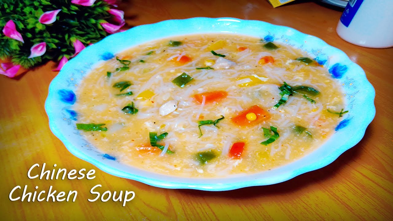 চাইনিজ নুডলস স্যুপ তৈরির সহজ রেসিপি chicken vegetable soup noodle