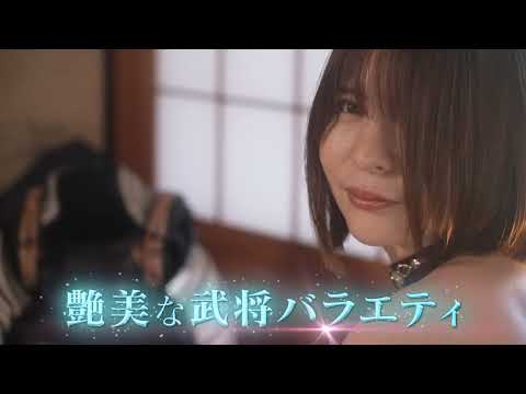 鎧美女　#93　紅羽祐美