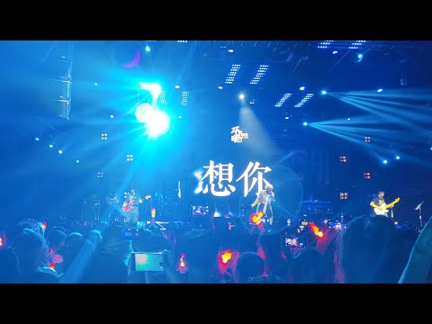 Sunnee楊芸晴 我沒有想你｜《惢》個人巡演｜20220710武漢｜視頻搬運