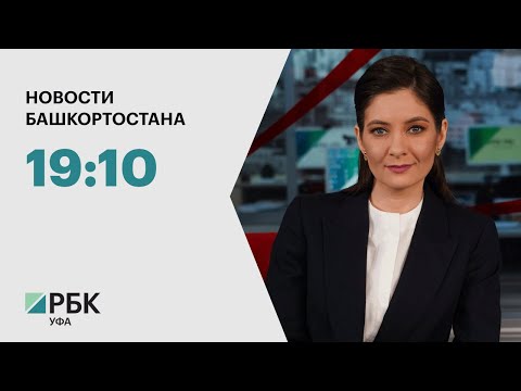Новости 23.09.2024 19:10