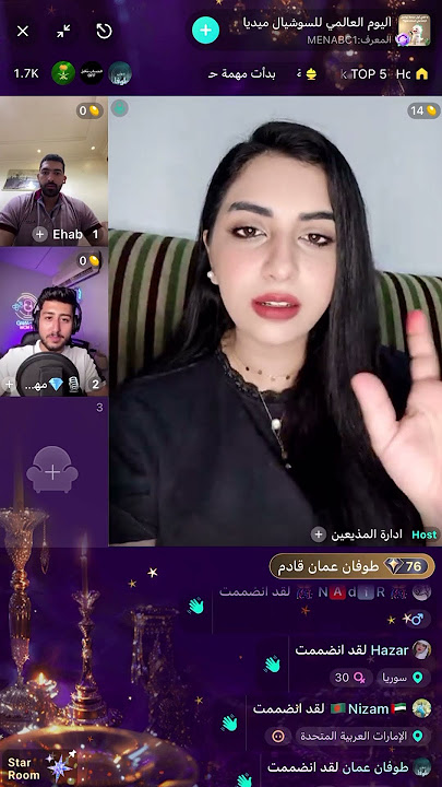 اليوم العالمي للسوشال ميديا 💬| BIGO LIVE