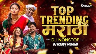 Top Marathi Dj Songs - Trending Dj Song Nonstop 2026 - नॉनस्टॉप डीजे गाणी मराठी  Dj Song