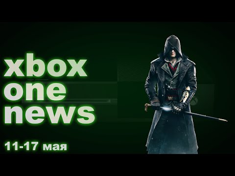 Новости Xbox One #37: Gears of War Ultimate Edition, Microsoft на E3 2015, майская прошивка Xbox One: с сайта NEWXBOXONE.RU