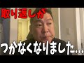 【速報】もう後戻りできません…【立花孝志/兵庫県議会/百条委員会/斎藤知事/奥谷委員長】