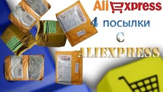 4 ПОСЫЛКИ! САМОЕ ДЕШЁВОЕ ЗАЩИТНОЕ СТЕКЛО ДЛЯ iPhone 5, чехлы, кабель(Приветствую на канале. Здесь вы сможете посмотреть распаковки посылок из разных интернет магазинов. -----------..., 2015-03-25T14:46:03.000Z)