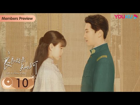 MULTISUB【良辰好景知几何 Love In Flames Of War】EP10 |窦骁陈都灵与君共赏好景 | 窦骁/陈都灵/胡军/王劲松 | 民国爱情片 | 优酷 YOUKU