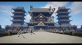 Minecraft Timelapse Kinkaku Ji Kyoto S Golden Temple In Japan 金閣寺 Youtube Minecraft Timelapse Kinkaku Ji Kyoto S Golden Temple In Japan 金閣寺 Youtube