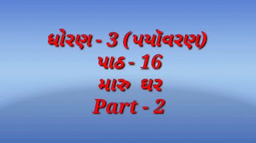 STD 3 ENVIRONMENT CH 16 PART 2