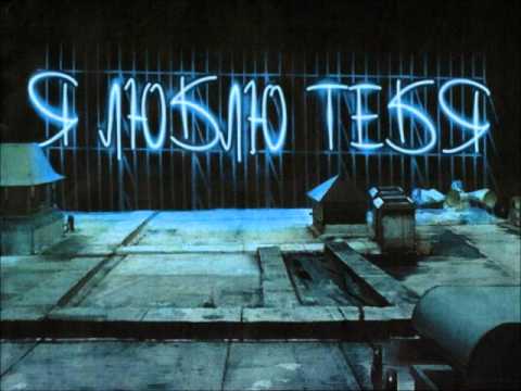 Simon Grey - Да, я люблю тебя (Верь мне) N'Jastiz, Simon Grey prod. 2012