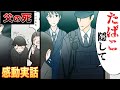(泣ける話)父がいなくなり長男が一変。まさかの提案に母号泣、感動の結末に涙