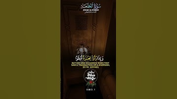 من سورة الجمعة الشيخ ماهر المعيقلي @MaherAlMuaiqly  #اكسبلور #الرقية_الشرعية #فهد_القرني #dubai