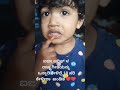 Jana gana Mana  by  small kidaiza Arif 2025 #singer #love #india
