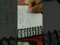 Live highlight