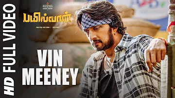 Vin Meeney Video Song | Bailwaan Tamil | Kichcha Sudeepa | Suniel Shetty | Krishna | Arjun Janya