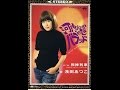 演歌ジャックス ♯114 ゲスト「浅田あつこ」前半 H26年6月第1週目放送分