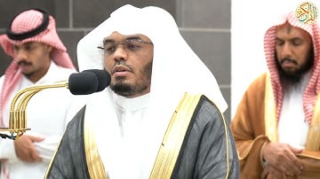 صلاة الفجر الشيخ د ياسر الدوسري سورة ص (٤٥-آخره) ٦ ذو القعدة ١٤٤٥ هجري مكة المكرمة
