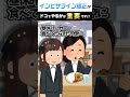 【田岡歯科・矯正歯科クリニック】インビザライン「透明の逆襲」