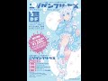 ニジゲンフリークス ver 47.0 CM