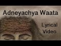 Adneyachya waata  sanket puranik  jasraj joshi  mahesh aphale  lyrics