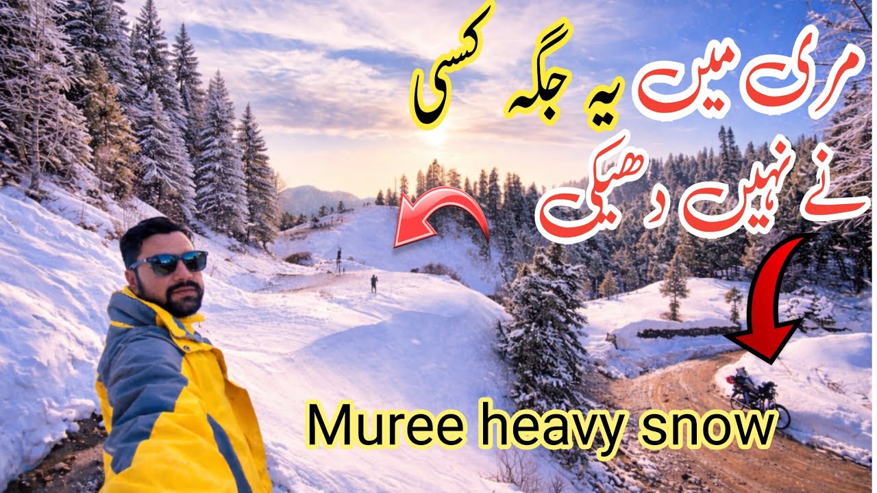 Heavy Snow Storm in Muree | Muzzffrabad to Muree | Muree live today | travel velog Muree 
