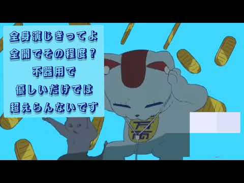 【歌詞付き】TAIDADA/ずっと真夜中でいいのに。