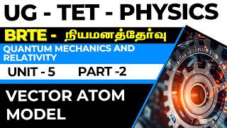 UG-TRB-நியமனத்தேர்வு - PHYSICS-UNIT-5 VECTOR ATOM MODEL     PART - 2